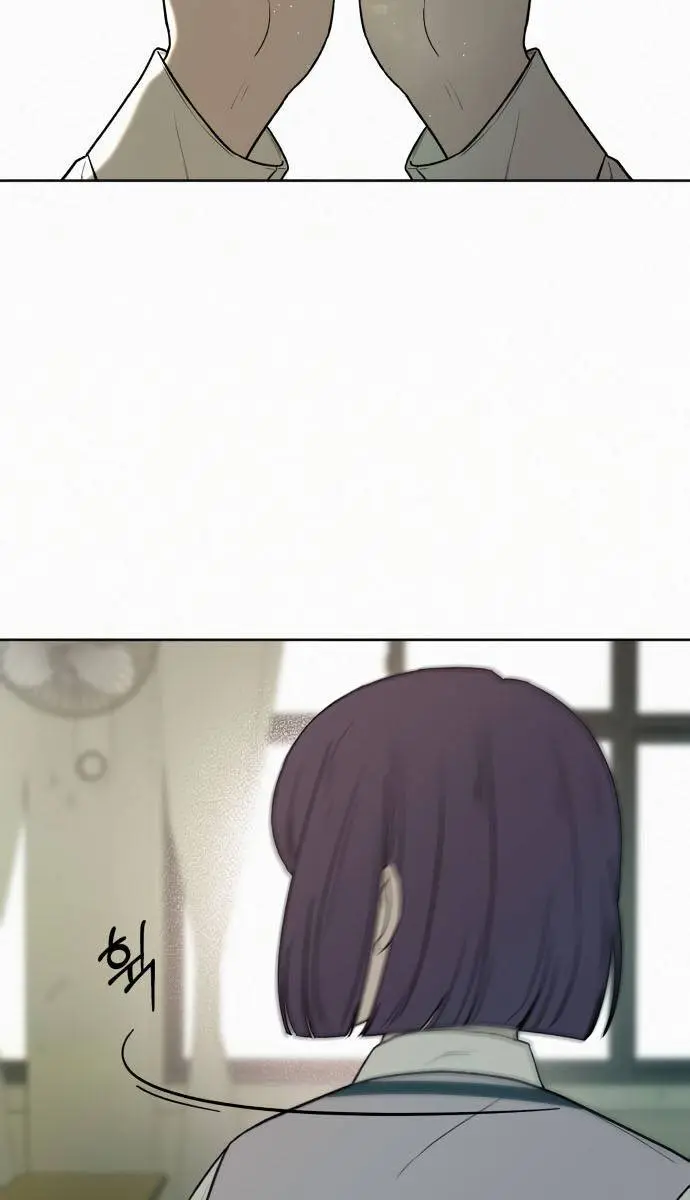 Pure Love Operation Chapter 5 Page 69