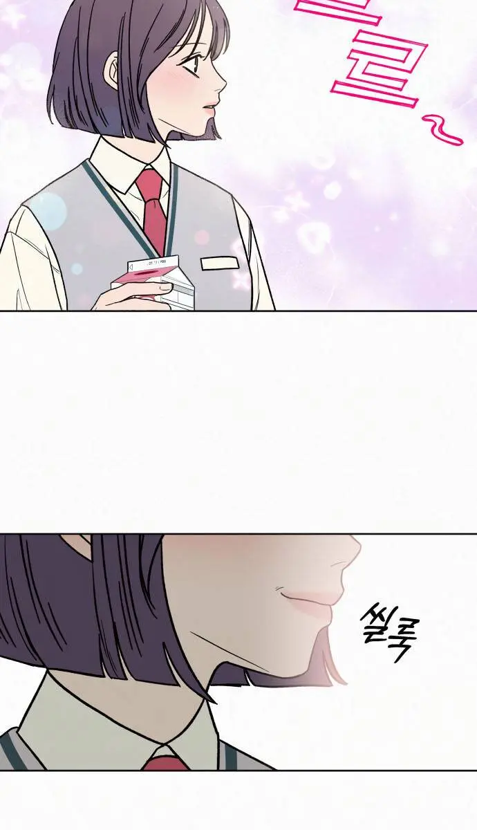 Pure Love Operation Chapter 5 Page 73