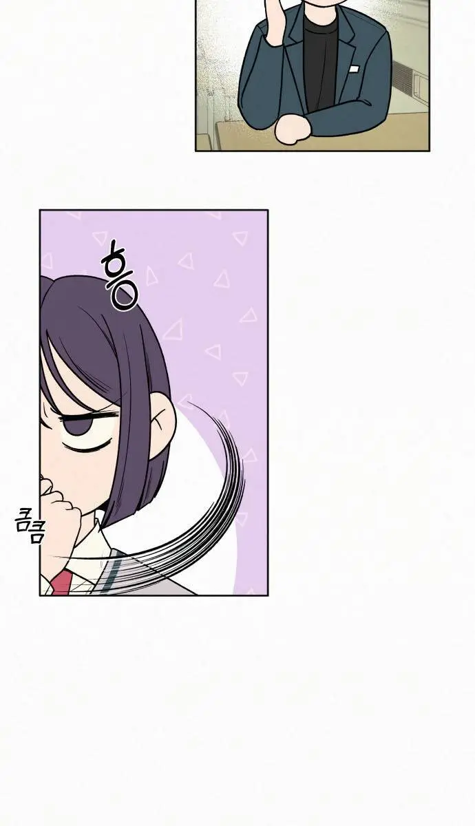 Pure Love Operation Chapter 5 Page 75