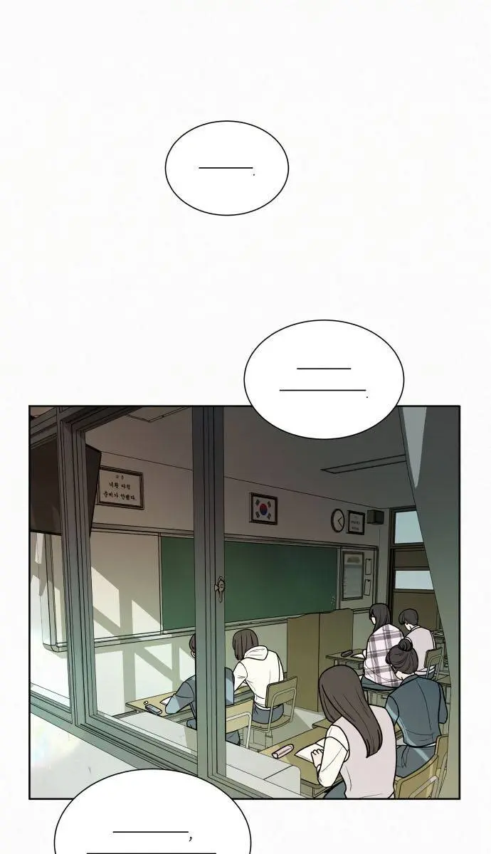 Pure Love Operation Chapter 5 Page 76