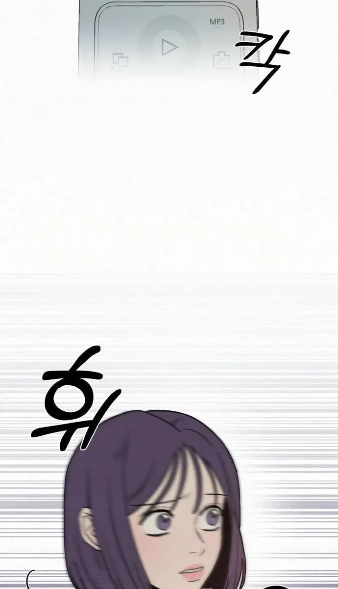 Pure Love Operation Chapter 5 Page 94