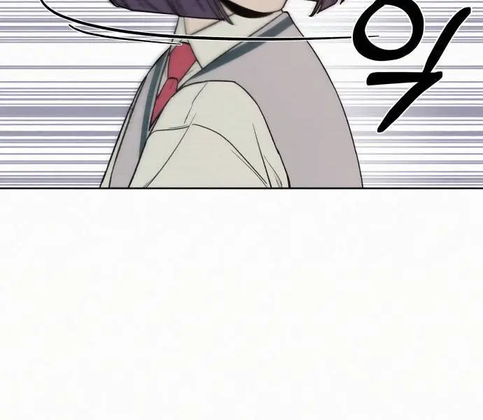 Pure Love Operation Chapter 5 Page 95