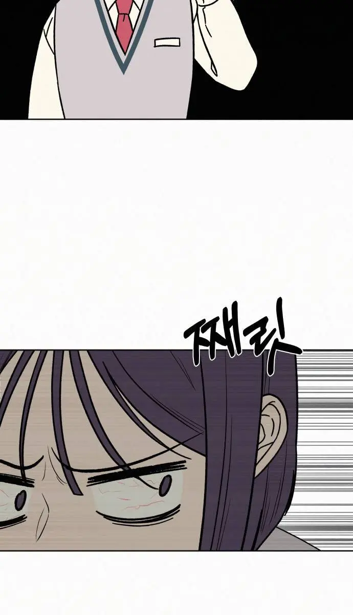 Pure Love Operation Chapter 5 Page 105