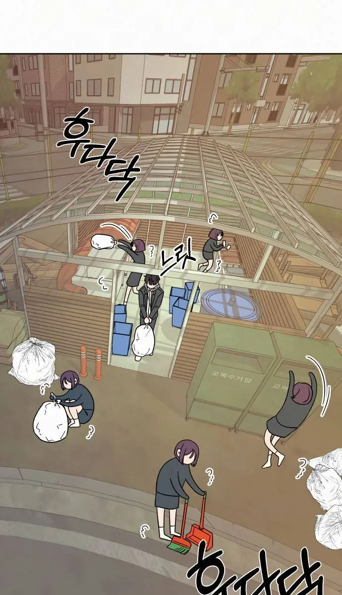 Pure Love Operation Chapter 5 Page 116