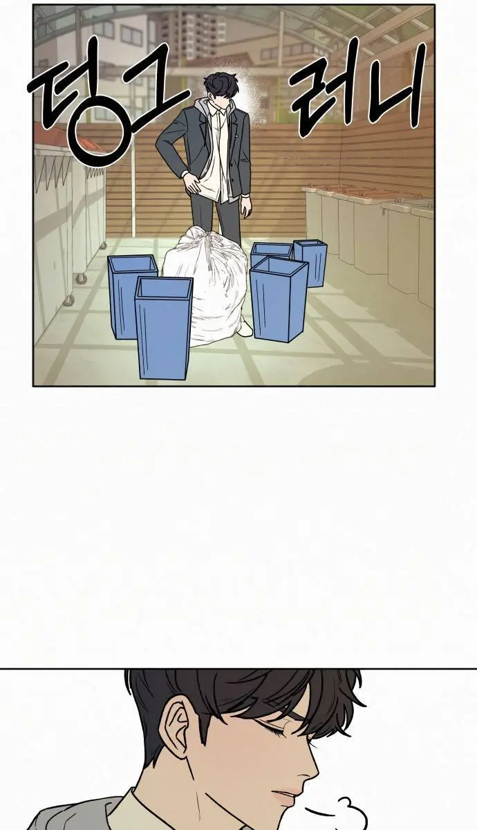 Pure Love Operation Chapter 5 Page 119