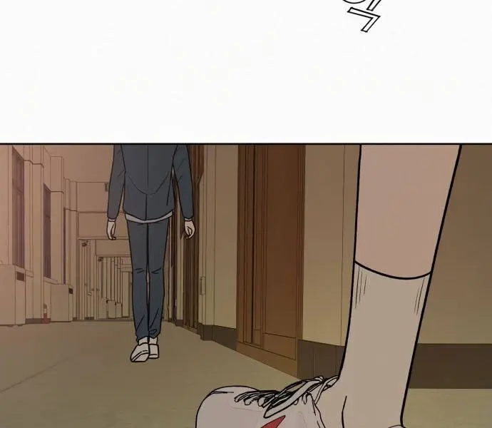 Pure Love Operation Chapter 5 Page 124