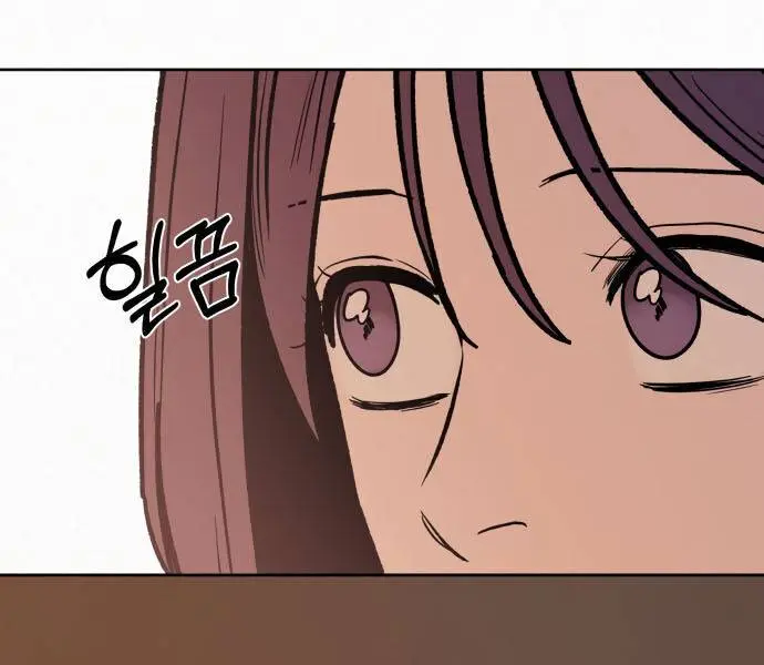 Pure Love Operation Chapter 5 Page 130