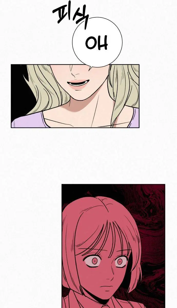 Pure Love Operation Chapter 7 Page 12