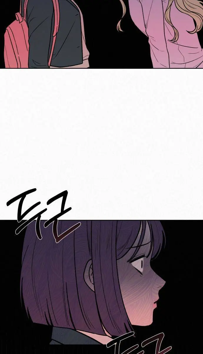 Pure Love Operation Chapter 7 Page 19