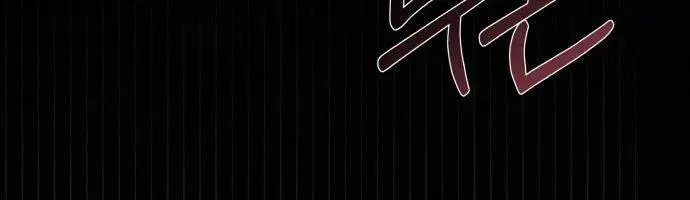 Pure Love Operation Chapter 7 Page 20