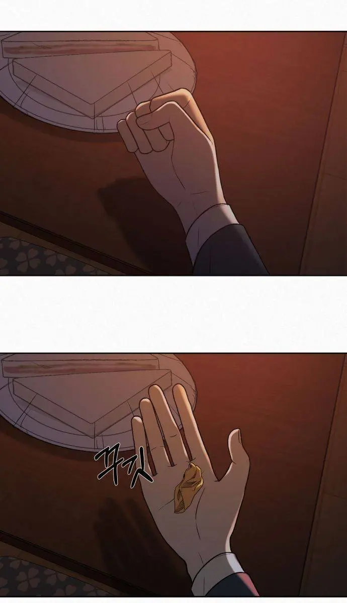 Pure Love Operation Chapter 7 Page 23