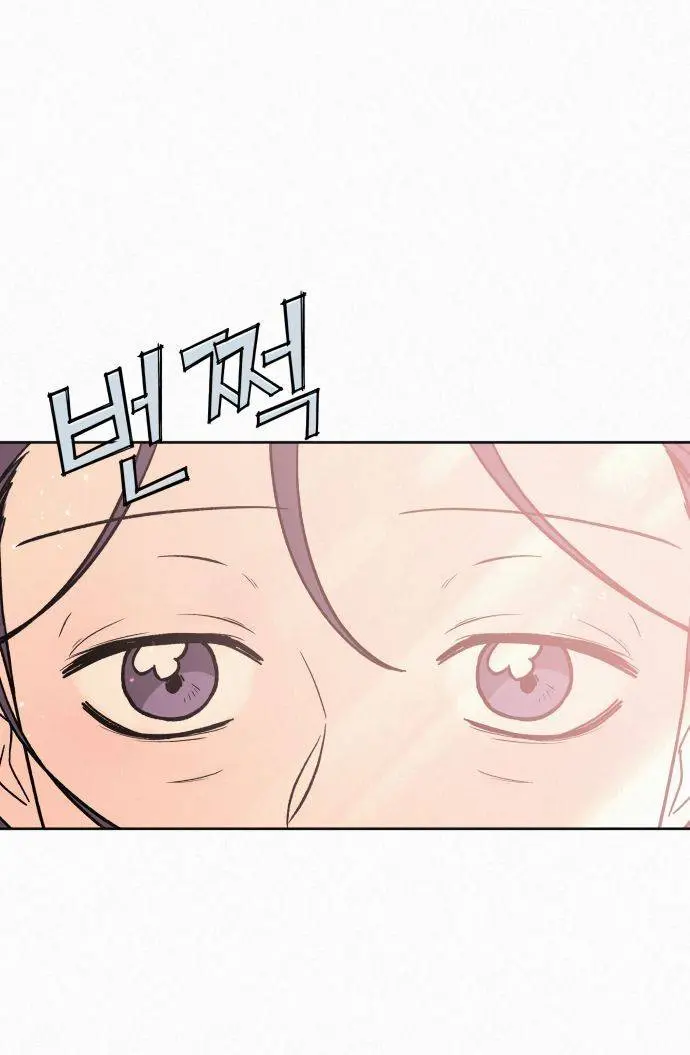 Pure Love Operation Chapter 7 Page 29