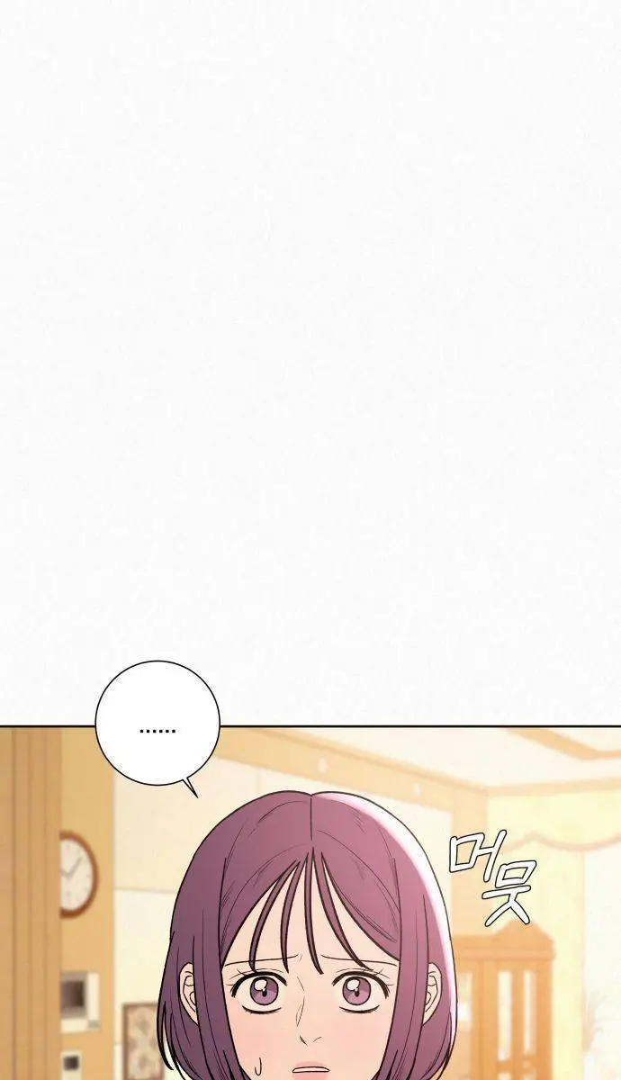 Pure Love Operation Chapter 7 Page 41