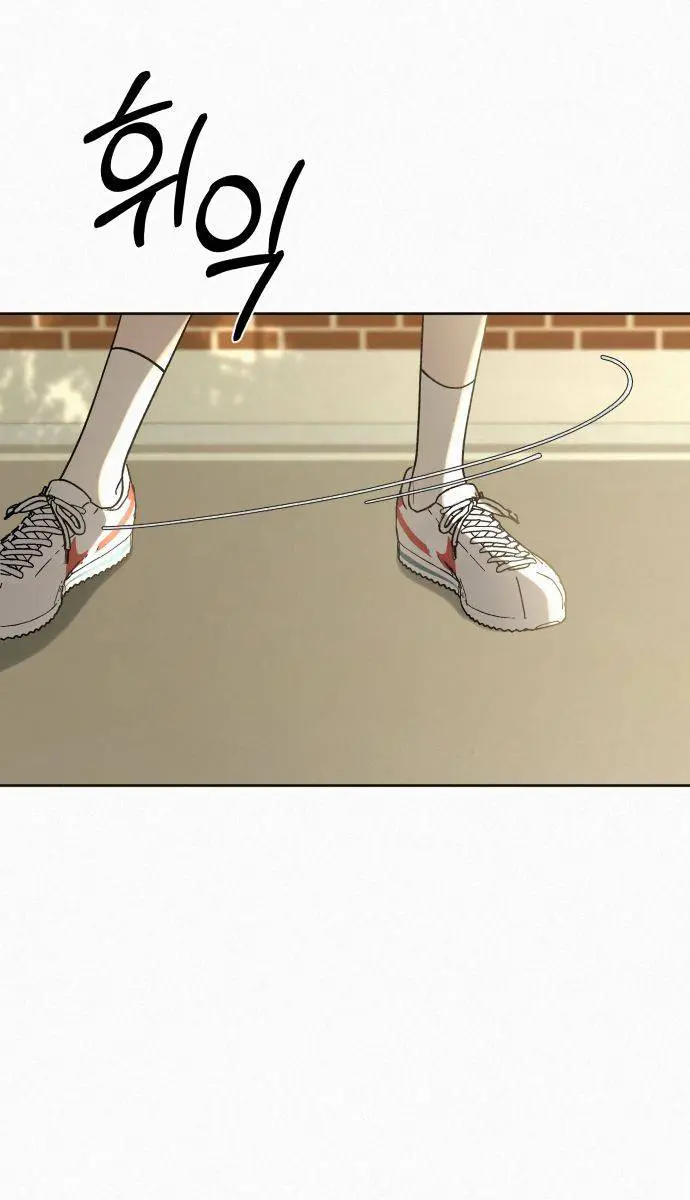 Pure Love Operation Chapter 7 Page 82