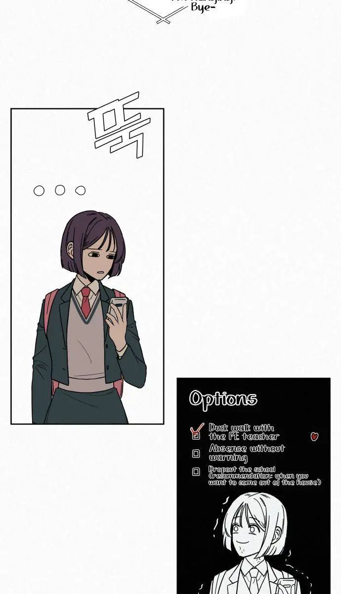 Pure Love Operation Chapter 7 Page 94