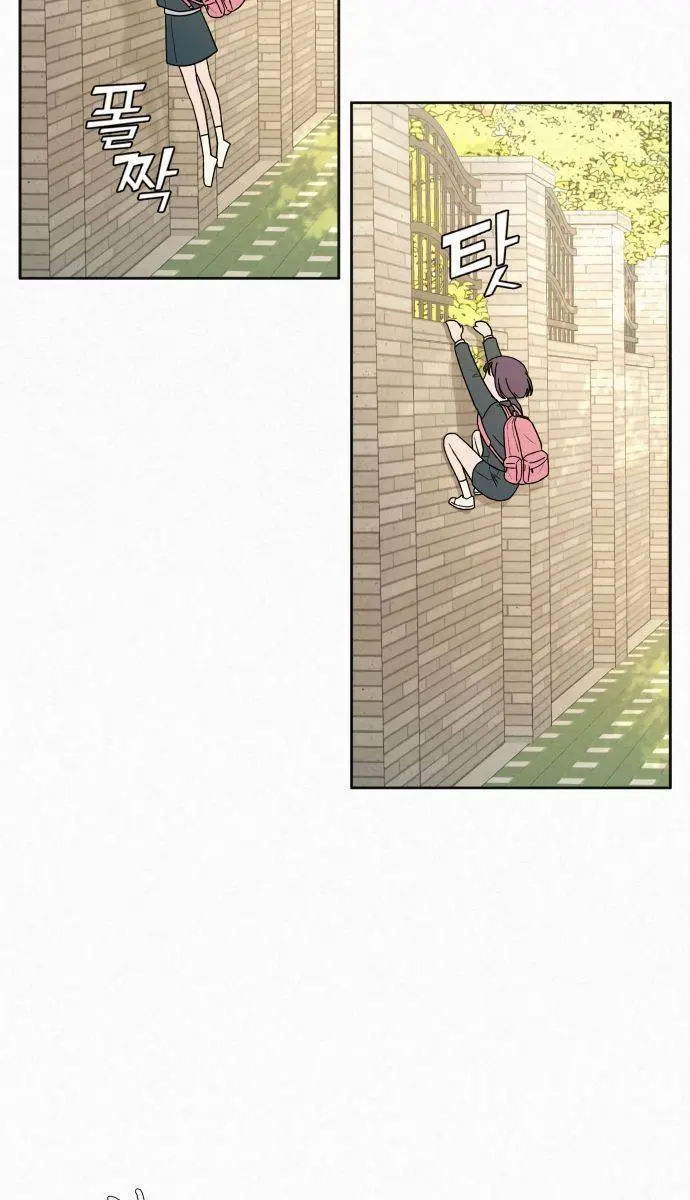 Pure Love Operation Chapter 7 Page 102