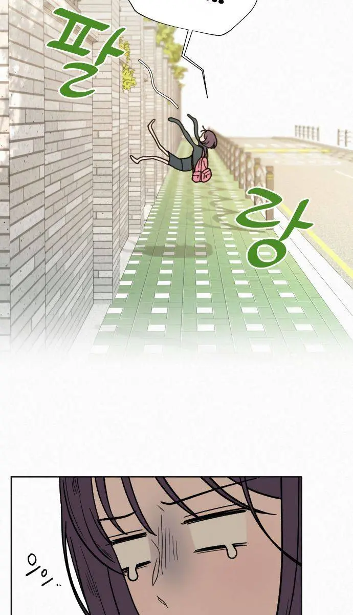 Pure Love Operation Chapter 7 Page 104