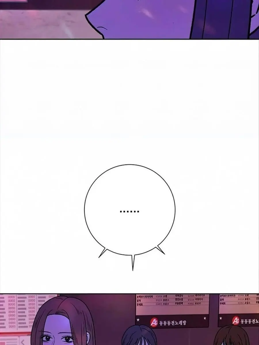 Pure Love Operation Chapter 12 Page 28