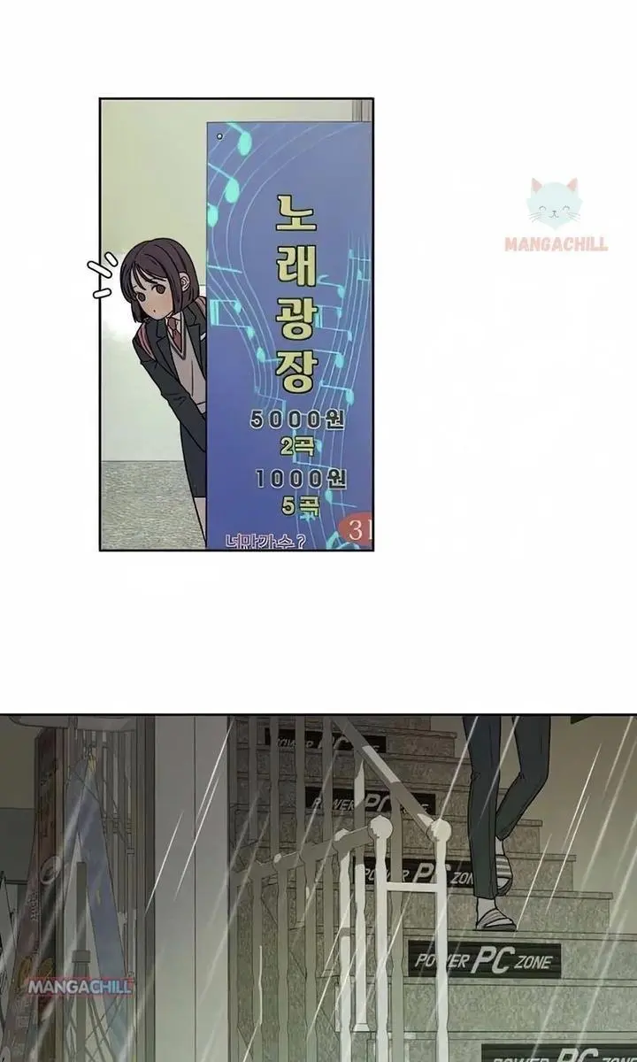 Pure Love Operation Chapter 12 Page 94