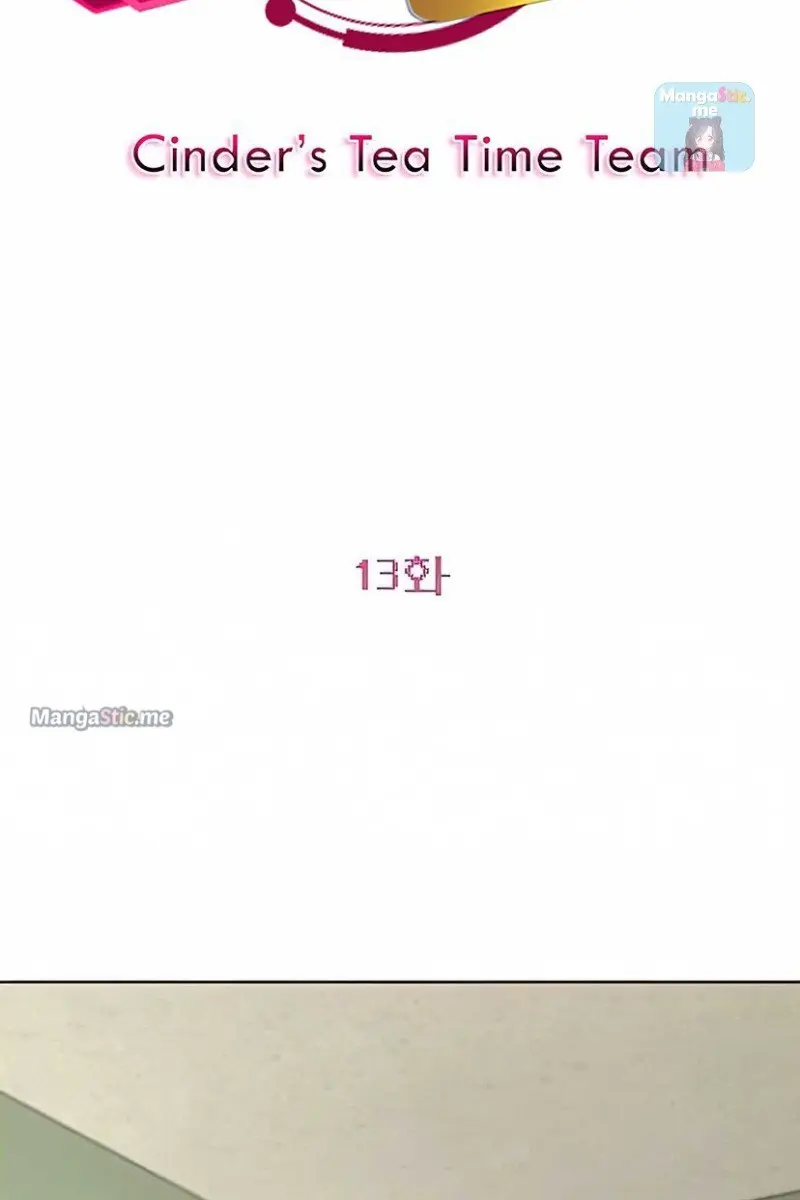 Pure Love Operation Chapter 13 Page 5