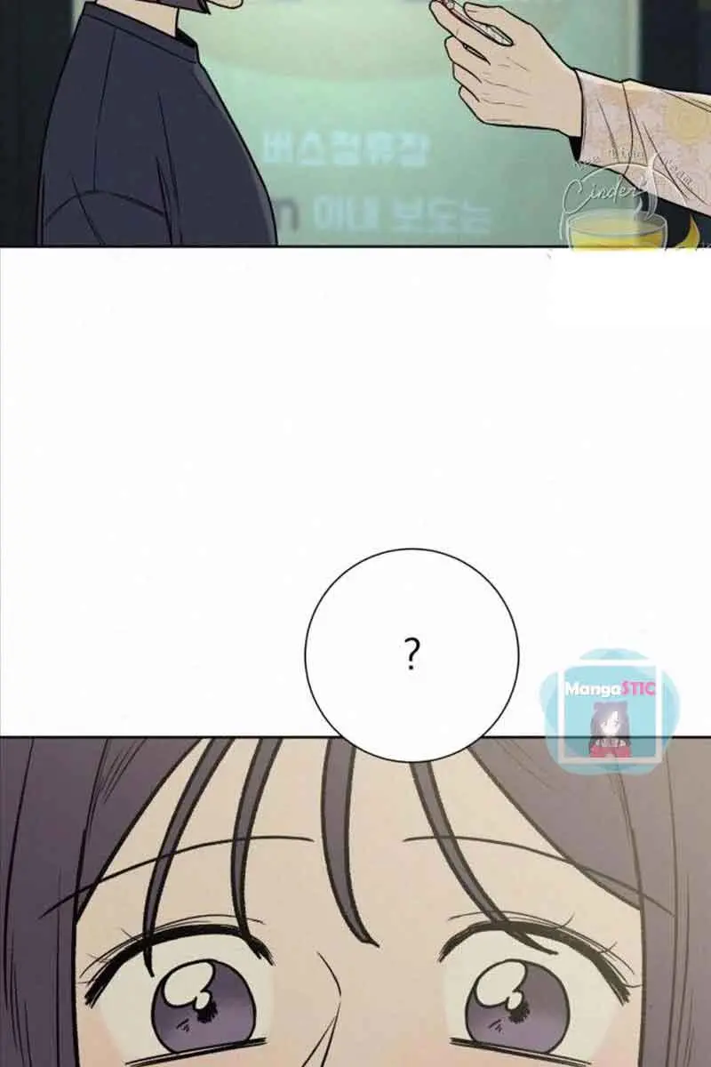 Pure Love Operation Chapter 16 Page 6