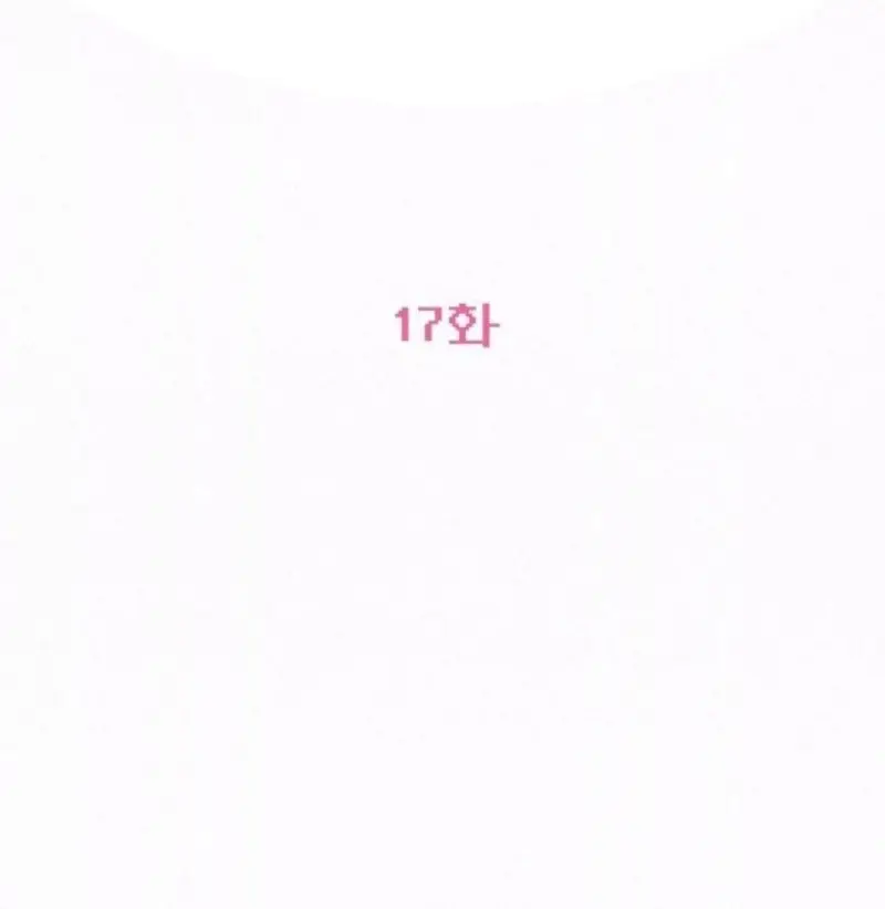 Pure Love Operation Chapter 17 Page 33