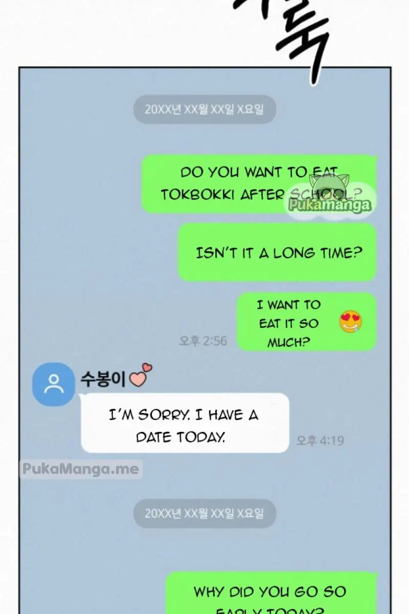 Pure Love Operation Chapter 18 Page 6