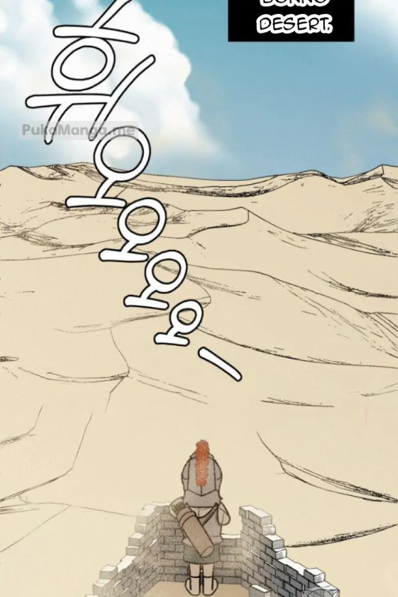 Pure Love Operation Chapter 18 Page 43