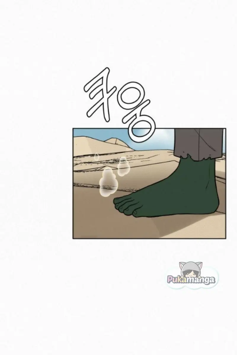 Pure Love Operation Chapter 18 Page 60