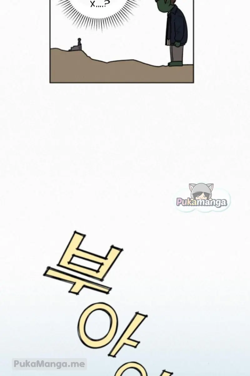 Pure Love Operation Chapter 18 Page 64