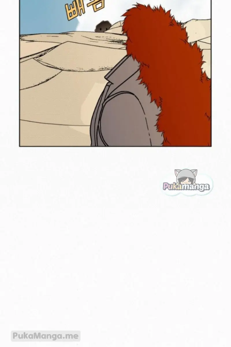 Pure Love Operation Chapter 18 Page 77