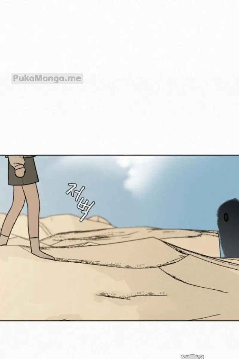 Pure Love Operation Chapter 18 Page 79