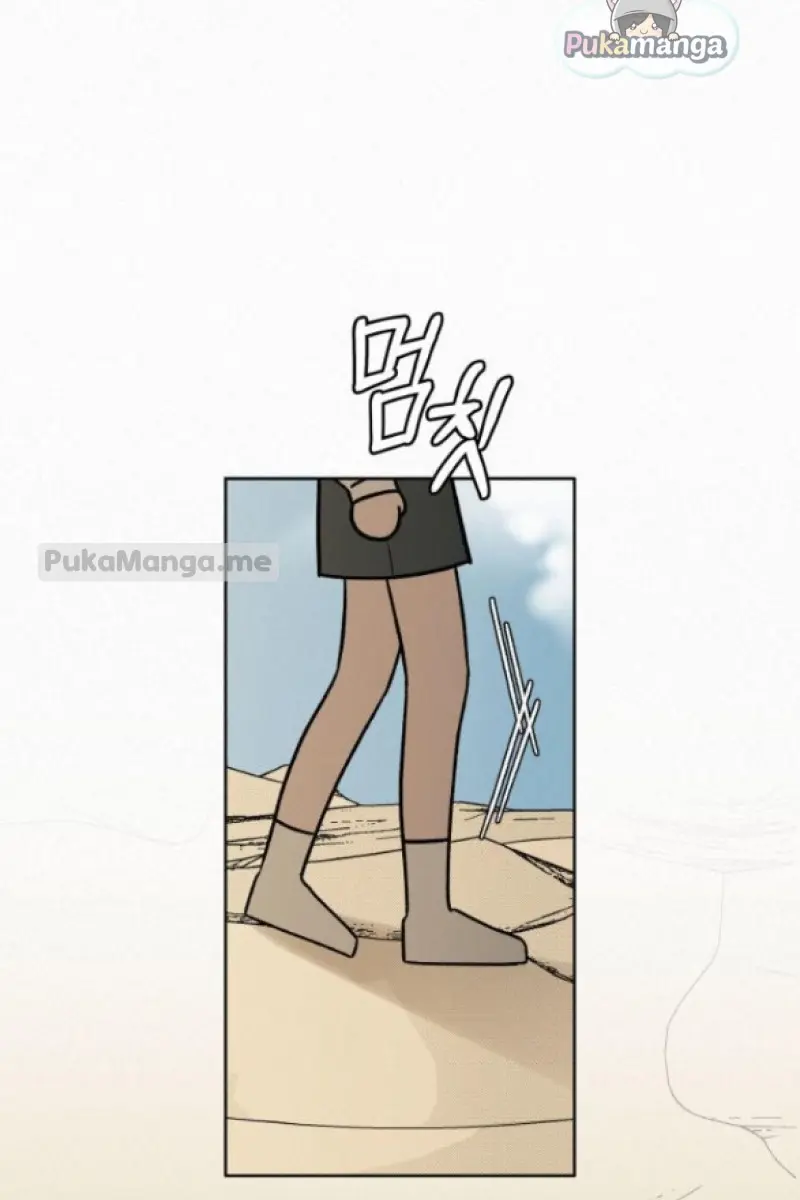 Pure Love Operation Chapter 18 Page 80