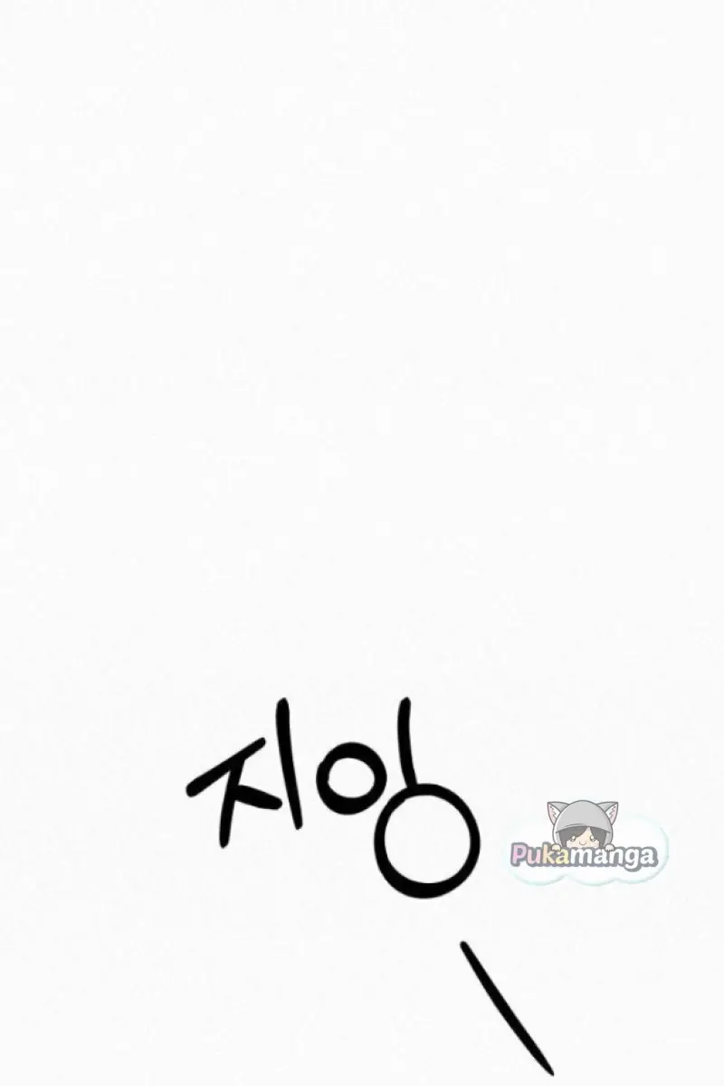 Pure Love Operation Chapter 18 Page 98