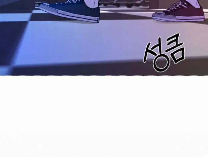 Pure Love Operation Chapter 18 Page 133