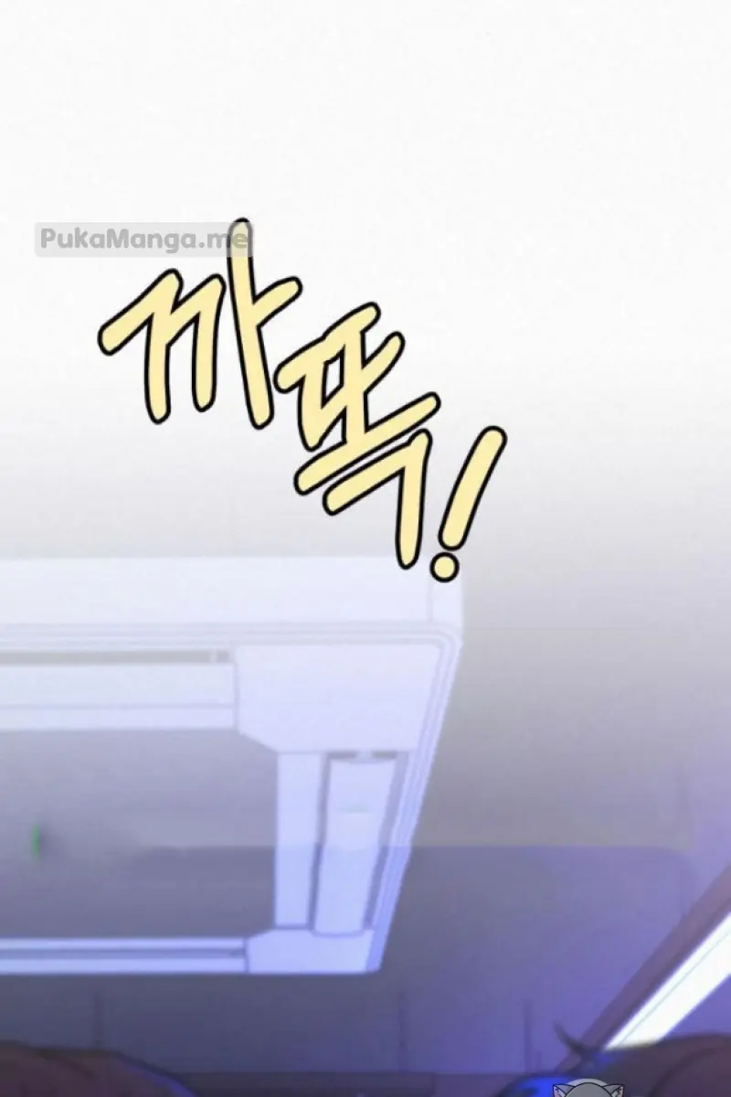 Pure Love Operation Chapter 18 Page 142