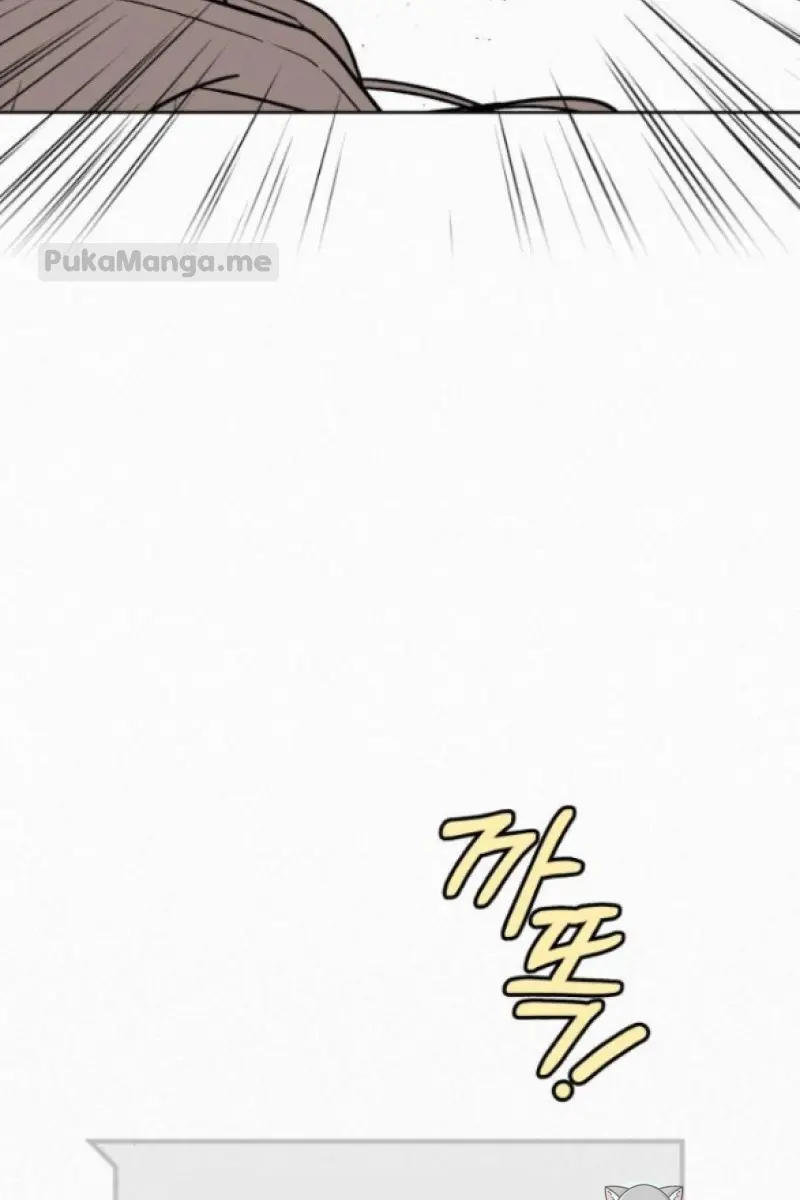 Pure Love Operation Chapter 18 Page 147