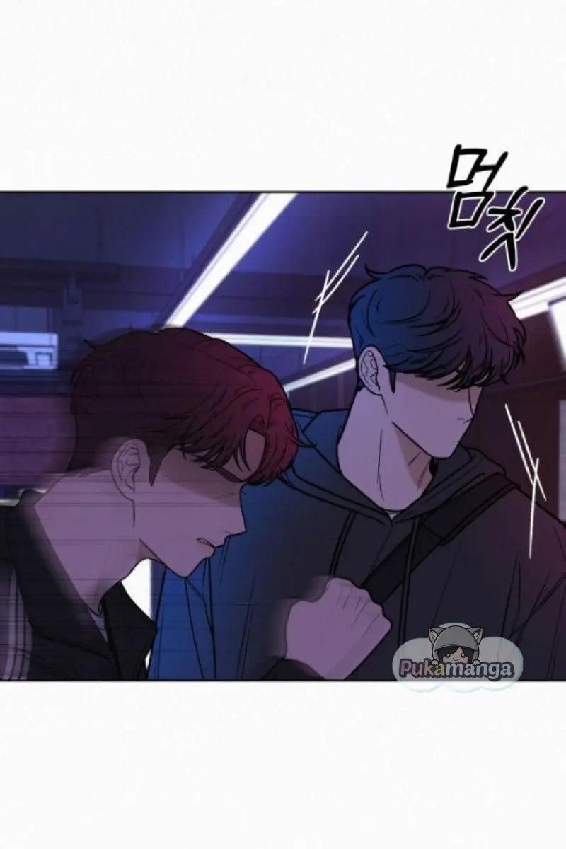 Pure Love Operation Chapter 18 Page 151