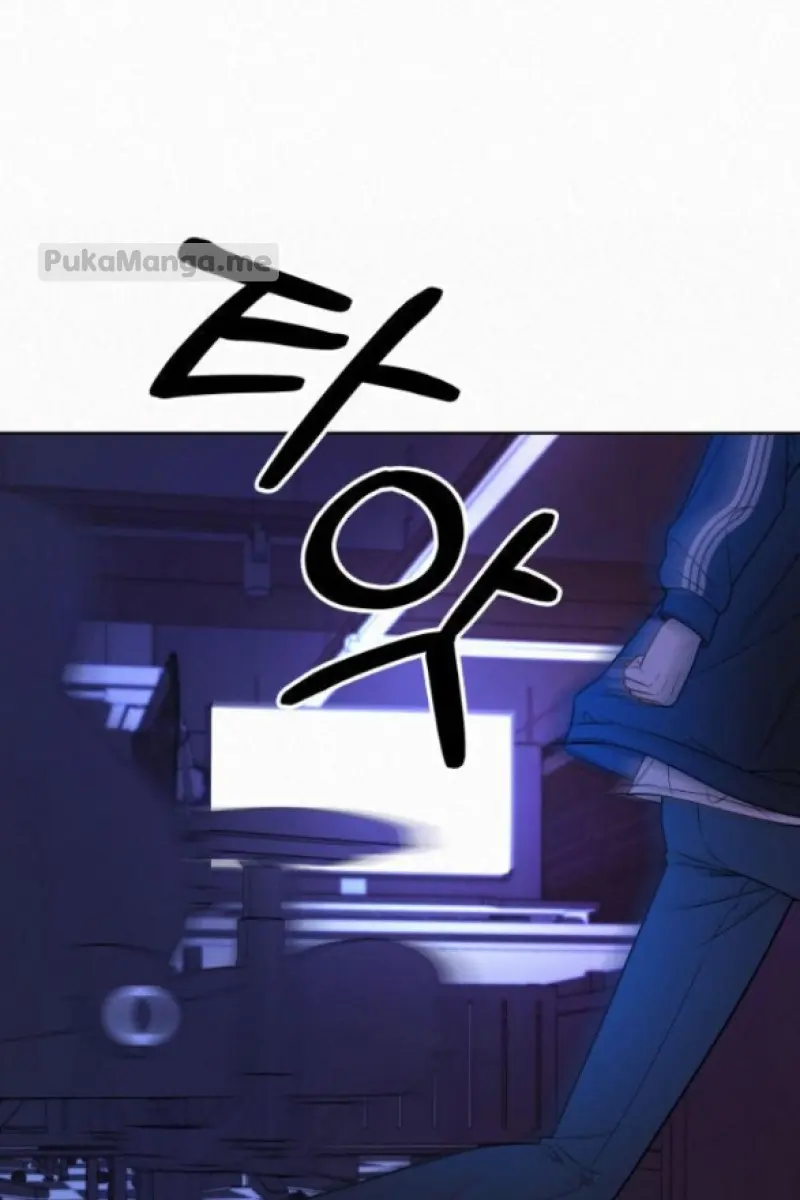 Pure Love Operation Chapter 18 Page 152