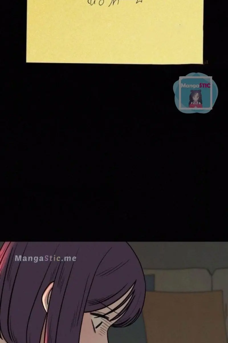 Pure Love Operation Chapter 20 Page 63