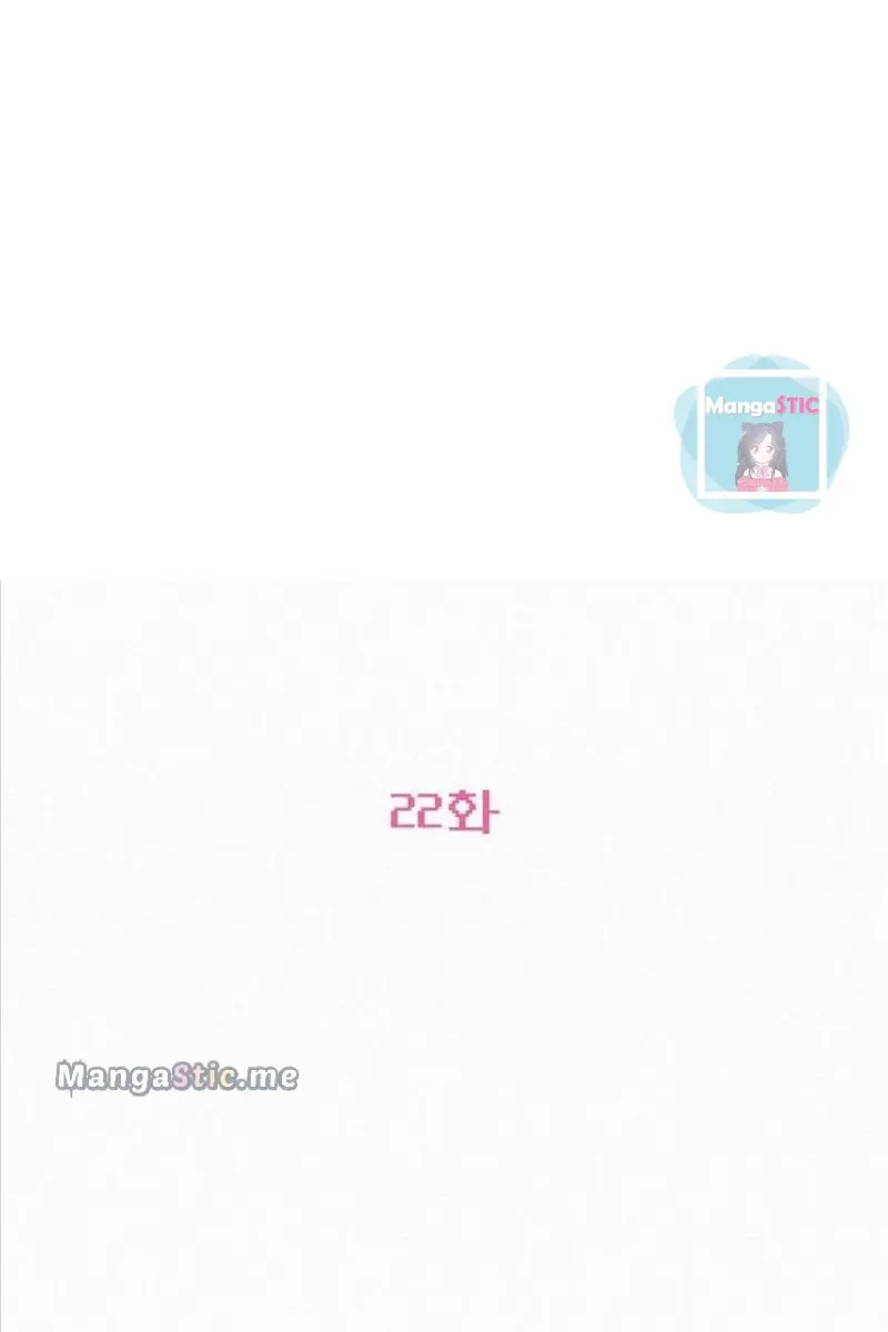 Pure Love Operation Chapter 22 Page 26