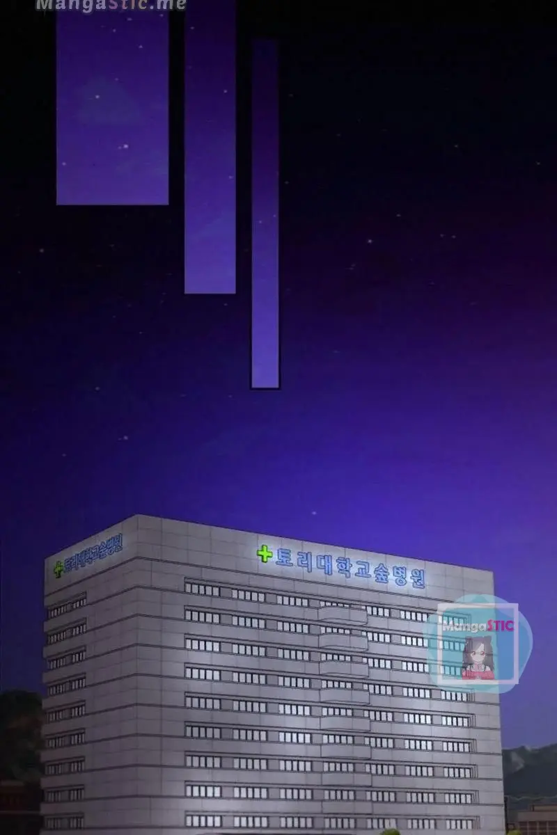 Pure Love Operation Chapter 22 Page 66