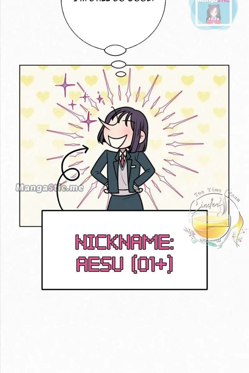 Pure Love Operation Chapter 25 Page 86