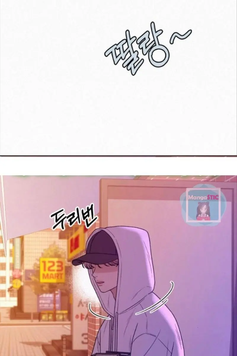 Pure Love Operation Chapter 26 Page 7