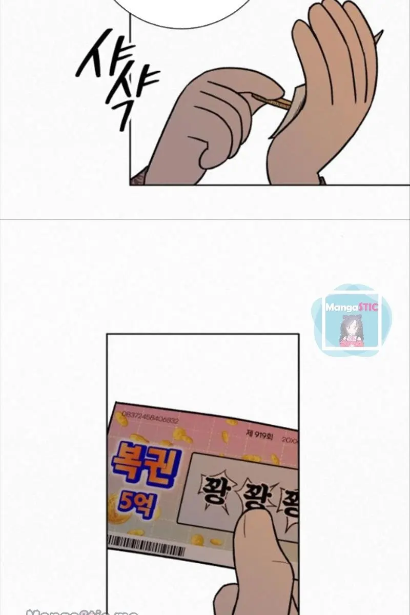 Pure Love Operation Chapter 26 Page 36