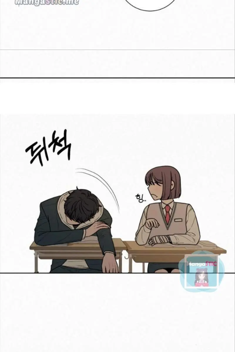 Pure Love Operation Chapter 26 Page 82