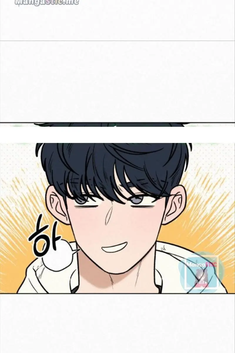 Pure Love Operation Chapter 26 Page 87