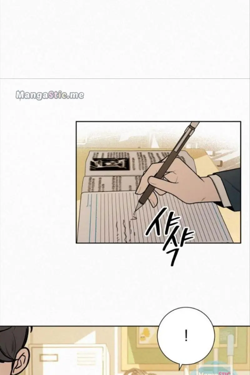 Pure Love Operation Chapter 26 Page 88