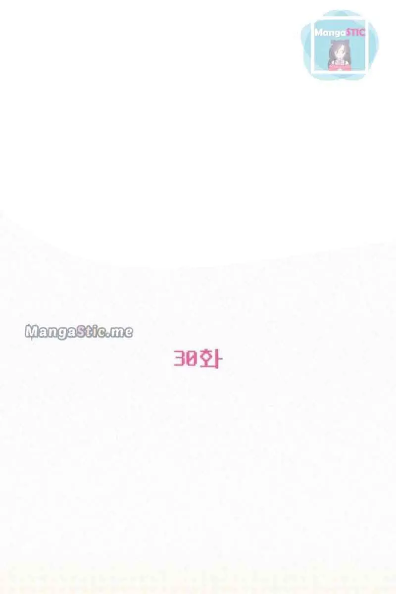 Pure Love Operation Chapter 30 Page 5