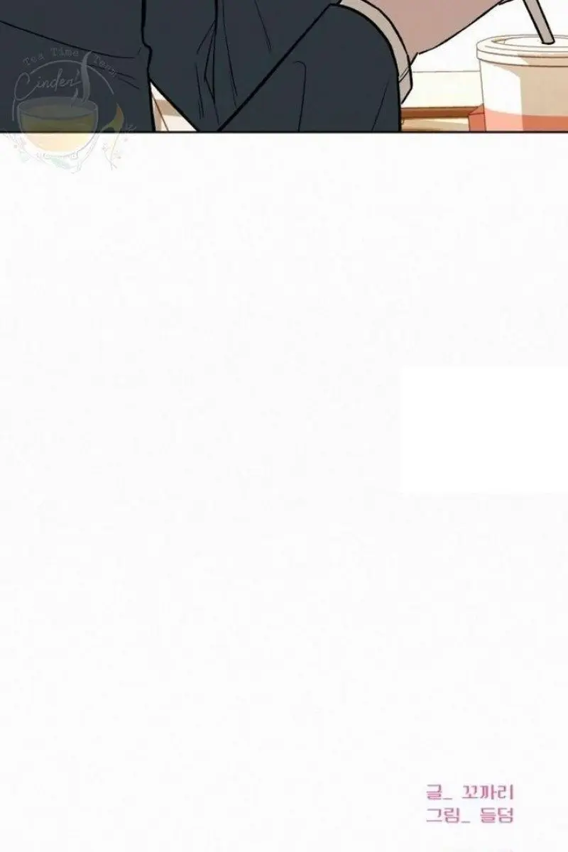 Pure Love Operation Chapter 32 Page 126